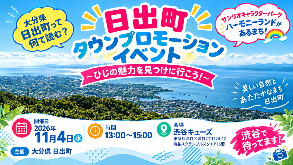 サムネ
