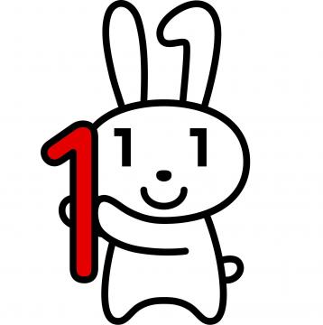 「1」の数字を持っているマイナチャンのイラスト