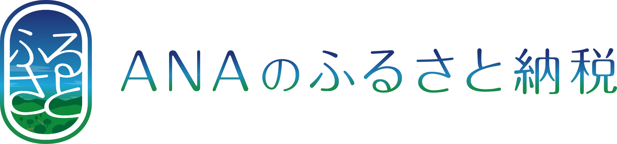 ANA新バナー
