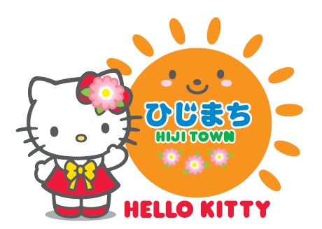 (ロゴ)ひじまち HIJI TOWN HELLO KITTY