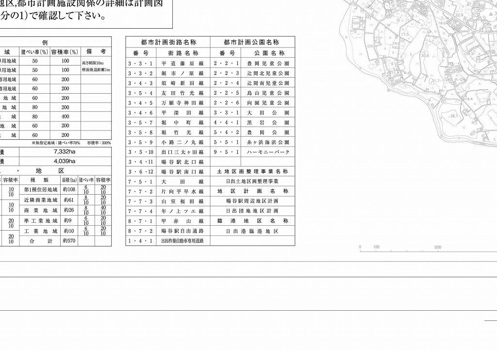 画像：川崎の橋の方と、凡例表と都市計画街路名称表・都市計画公園名称表が載っている日出都市計画平面図を16分割した内の1つの地図画像