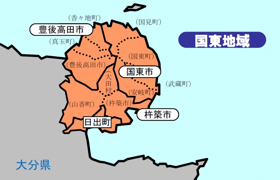 大分県国東半島が市町村ごとに区切られた地図の画像